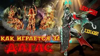 WARFRAME - НА ЧТО СПОСОБНА ДАГАС В 2024 ГОДУ? 