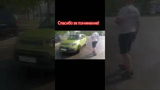 Спасибо за понимание! 
