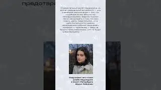 Кампания Надеждина  #shorts