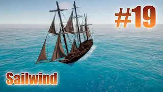 Sailwind 19 - я пересел обратно на Ял и потерялся :)