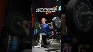 УЖЕ ПОЛЗУ!🥹 #miro #данк #sports #спорт #тренировки #workout #athlete