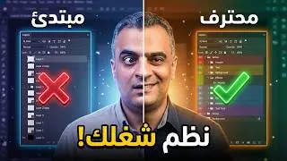 ازاي تضبط فصل الوان تأثيرات ورق الملامس والتنقيط لطباعة السلك سكرين بالفوتوشوب