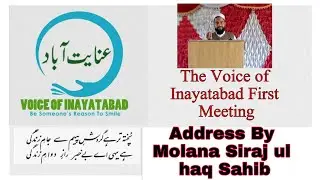 The First Meeting of Voice of Inayatabad Social Walfare Organization
