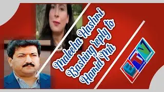 Maleeha Hashmi Bashing reply to Hamid Mir