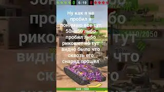 подкрутка! 