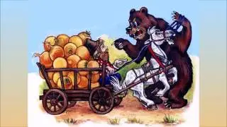 Вершки и корешки