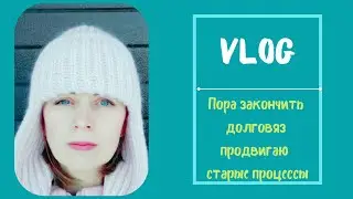 Vlog. Что связано, что буду продвигать. И не только о вязании.