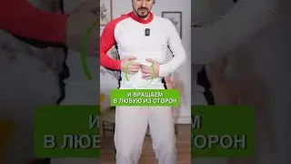 ПРОСТОЙ самомассаж от ЗАПОРА в домашних условиях! 