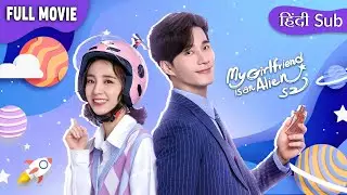 【FULL Movie】 Alien girl meets her husband again but he doesn't remember anything | Hindi SUB