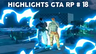 ☄️ HIGHLIGHTS FIVEM # 18 ☄️