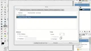 Video tutorials on GIMP for beginners. Menu 