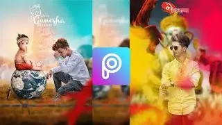GANESH CHATURTHI PHOTO EDITING IN PICSART | PICSART GANESH CHATURTHI PHOTO EDITING | EDITZ CLUB