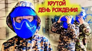 День рождения Тим Витыч ! Пейнбол и ПОДАРКИ !