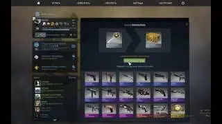 Counter Strike  Global Offensive отвываю Gamma Case