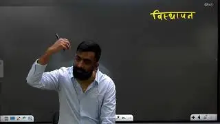 अंग्रेजों का भारत आना | राजवीर सर | rajveer sir springboard academy |