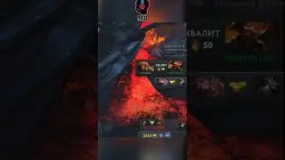 Шейкера кинули 1v5  #шейкер dota2 #дота2  #дота2 #shorts #short #shortvideo