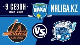 "Жiгiттер" Караганда - "Белые Медведи" Караганда (02.04.2023) 40+
