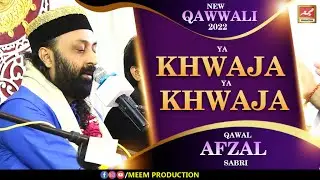 Ya Khwaja Ya Khwaja  - Afzal Sabri - New Manqabat 2022