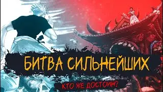 Битва Сильнейших - так кто же в небе и на земле ЕДИНСТВЕННЫЙ ДОСТОЙНЫЙ? | #Критическийразбор