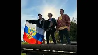 Киримонтий, Marvin, comatose - А душа Русская, Русская душа (Оффициальный трек)