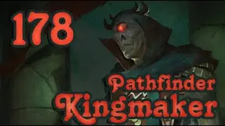 Гробница Вордакая. Часть 1 | Pathfinder: Kingmaker | Серия 178