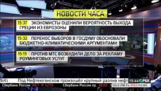 “Ловушка среднего дохода”