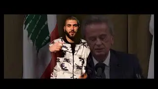 Solta Fesde - Re7bene (+18) / رحباني - سلطة فاسدة (+١٨)