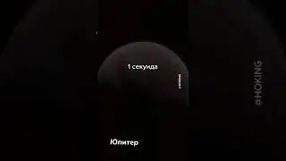 Как долго проживёт человек на разных планетах Солнечной системы