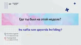 Russian language 10000 phrases, listen to them for 10 minutes every day! Part 2 +79607177757