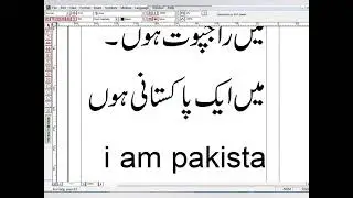 How to change language of inpage document|How to toggle language of inpage urdu |