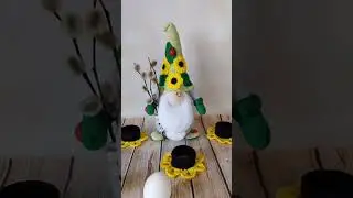 пасхальный гном 