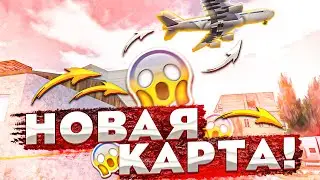 НОВАЯ КАРТА В МОЕЙ ИГРЕ РОБЛОКС! CУПЕР ОБНОВЛЕНИЕ РОССИИ RP ROBLOX!
