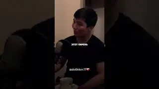В Исламе запрещено встречаться с девушкой 🇰🇬))