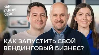Как оформить патент на бизнес и стоит ли пользоваться госпрограммой по поддержке малого бизнеса?