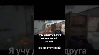 #axlebolt #fragmovie #shooter #standoff #standoff2 #веля #стандоф #стандофф #стандофф2 #0230стандофф