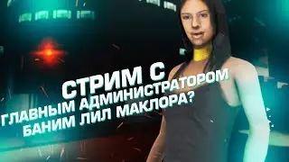 ЧЕРНАЯ ПЯТНИЦА ARIZONA RP СЕРВЕР BRAINBURG | NIKOLAS KING (29.11.2019)