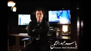 وسلام للعسكرى - من فيلم حكايات الغريب - للموسيقار/ ياسر عبد الرحمن