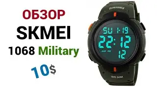 Обзор часов SKMEI 1068 Military 5 ATM, настройка, тест на воду.