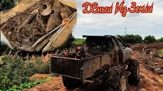 Поездка за металлоломом