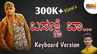 Yajamana. Basanni baa. Keyboard version by Fayaz.