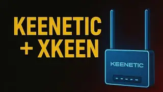 VPN на Keenetic + VLESS (XKeen- Xray) Точечная маршрутизация! (От А до Я)