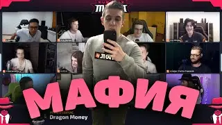 ЭВЕЛОН ИГРАЕТ В МАФИЮ С НОВЫМ СТАКОМ | ОЧЕНЬ ВЕСЕЛАЯ ИГРА