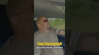 ДЛЯ ДУШИ! #шансон #рекомендации #музыка #гетманский