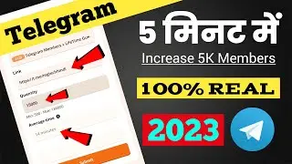 telegram group me member kaise badhaye | how to grow telegram channel | increase telegram member