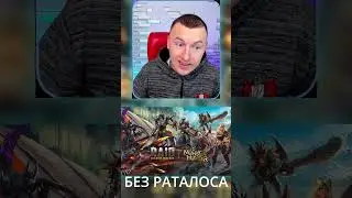 RAID: НОВИНИ В РЕЙДІ 