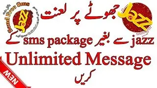 Jazz free sms send