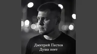 Заиграет гармонь