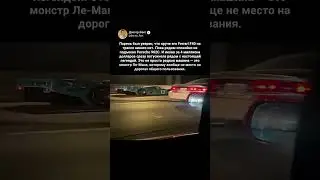 Парень думал, что у него самая крутая тачка на трассе — пока рядом не встал Porsche 962C 🏁