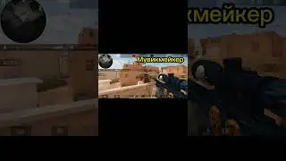 Отправляй 