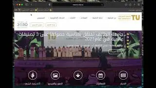 تفعيل البريد الجامعي على الكمبيوتر والايفون والاندرويد | جامعة الطائف  2024